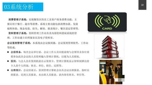 政務服務中心智能化系統設計方案 構建高效、便民、智慧的政務服務新生態