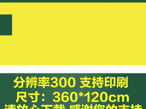 紀(jì)念一二九運(yùn)動(dòng) 黑板報(bào)設(shè)計(jì)素材與數(shù)字內(nèi)容服務(wù)全攻略