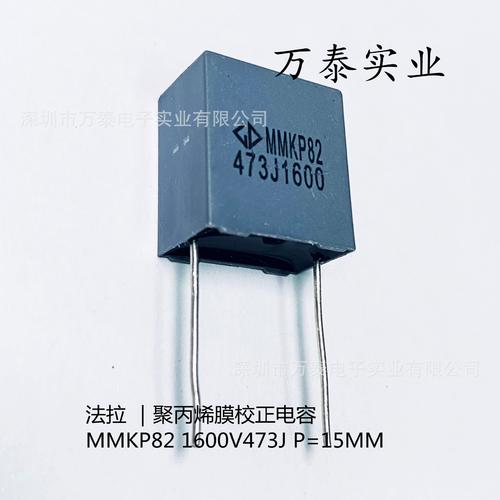 薄膜電容器-薄膜電容器批發價格,型號大全,價格一覽,廠家直銷 - 1688